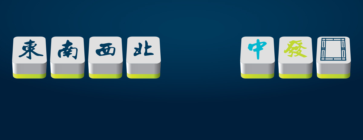 Mahjong for a Mission